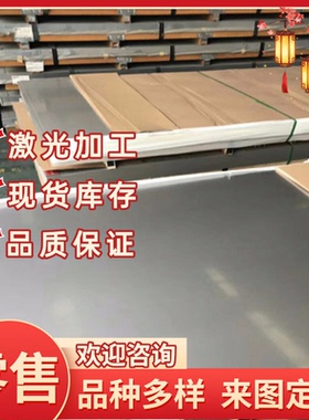 HC340LA冷轧板 CR210P冷扎带 SP121B高强冷扎钢卷 汽车钢板量大优