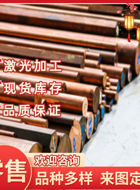 青铜AMPC0 940铜板 AMPC0 940铜棒  铝青铜10-3 锡青铜QSn6.5-0.4