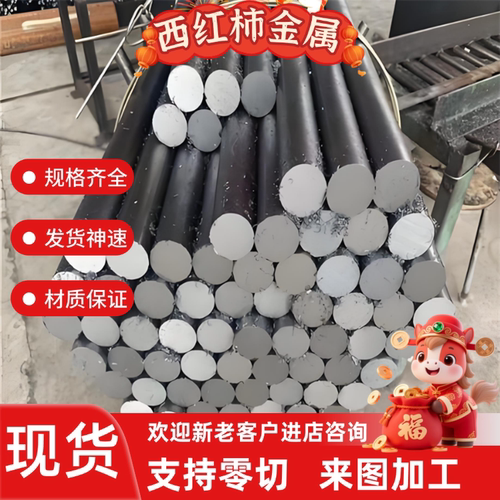 45号厚钢板Q345B锰板A3板材Q235B铁板加工定制42crmo钢板激光切割