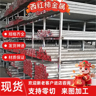 A6082P O态T4 T651 Al6063 T62铝板铝棒 A6061 A6101 T451