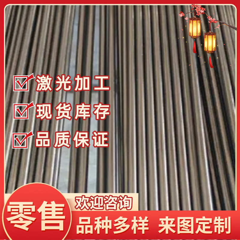 SCM415圆棒 SCM420 SCM430 SCM435 SCM440 SCr440合金钢棒圆钢板