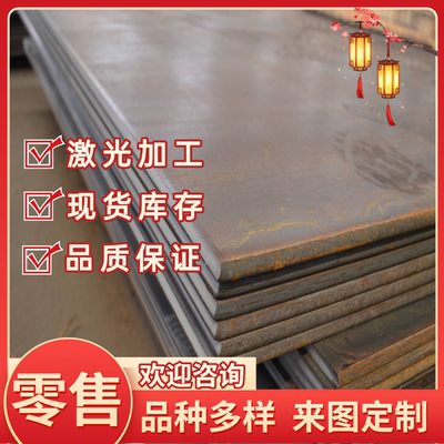 合金结构钢42CrMoA钢板SCM440圆钢42CrMo4板材1.7225 G41400 4140