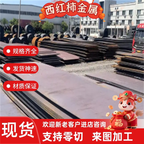 25CrMo4 35crmo圆钢 1.7220合金钢SCM430调质钢4340 AISI4130钢板