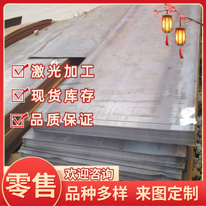 SAE ASTM/AISI5145/G51450圆棒 5150/G51500 6150/G61500合金钢板