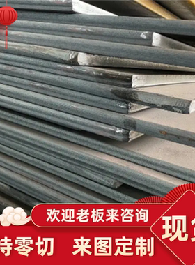 SCM440合金结构钢20CrNi3毛圆Mn加工光板18Cr2Ni4W钢板Ck45耐磨钢