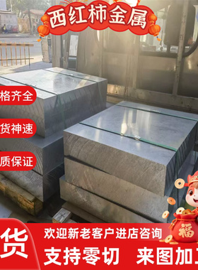SUS301不锈钢板特硬钢皮定制切割420淬火钢带430不锈钢板材料激光