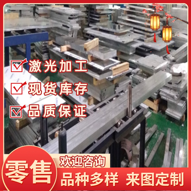 EN AW-6101-T6铝板 T63 T64 T65 6101A 6101B E-AlMgSi铝管 铝棒E