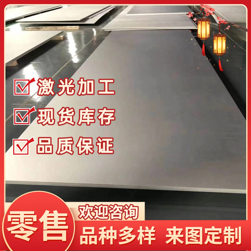 切割SP129BQ SP131-370BQ 冷轧汽车钢板SP121BQ SP122BQ 屈服强度