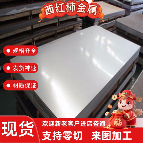 6063T5铝板5a06 7075 6082 5052 LY12 6061铝棒2a12铝排2017 3A21