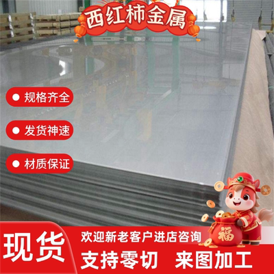 铝合金5554 铝5556 铝5557铝 5652 铝棒5654铝5657铝板 5754铝管