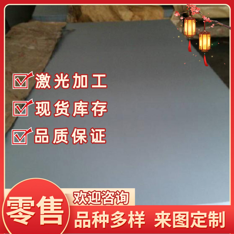 DC06 SPCC CR5冷轧板ST37-2G DC01 DC02冷轧板Q460 Q420汽车钢板