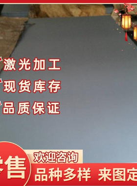 DC06 SPCC CR5冷轧板ST37-2G DC01 DC02冷轧板Q460 Q420汽车钢板