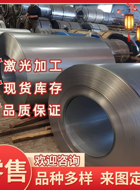 SPFC440 SP152-440 SPCG DC06冷轧钢SWRCH17R SWRCH6A冷轧板