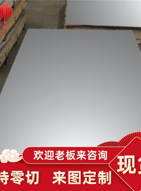 1.8-2.0-2.5-3-6毫米mm厚的45#冷轧板65mn冷板60si2mn冷轧钢板