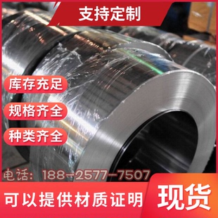 DC04冷軋卷帶HC340LA冷軋薄板B250P1冷扎卷HC520 CR140BH汽車鋼板