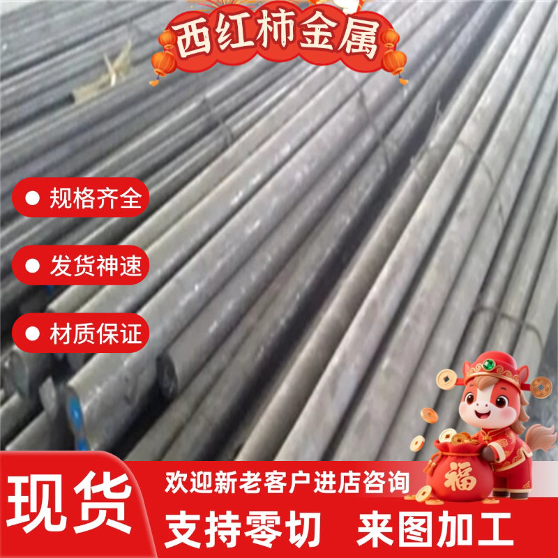 弹簧钢板,65Mn硬料,2mm厚度SK7,C75S,SK4,SUP10,现货T9A弹簧钢带图片