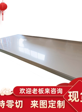 Q235冷板 65Mn冷轧板45号钢60si2mn钢板T9热轧板SK85热板Q345薄板