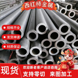 LY12CZ硬铝板 6061 2024t4铝棒 5A12 3A21铝块 LF21铝排 可切割