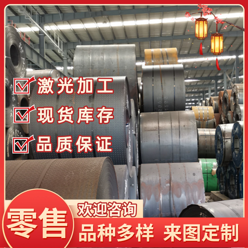 GCD370球墨铸铁HT300 QT900-2生铁 FCD700钢板QT450-10圆钢精光料