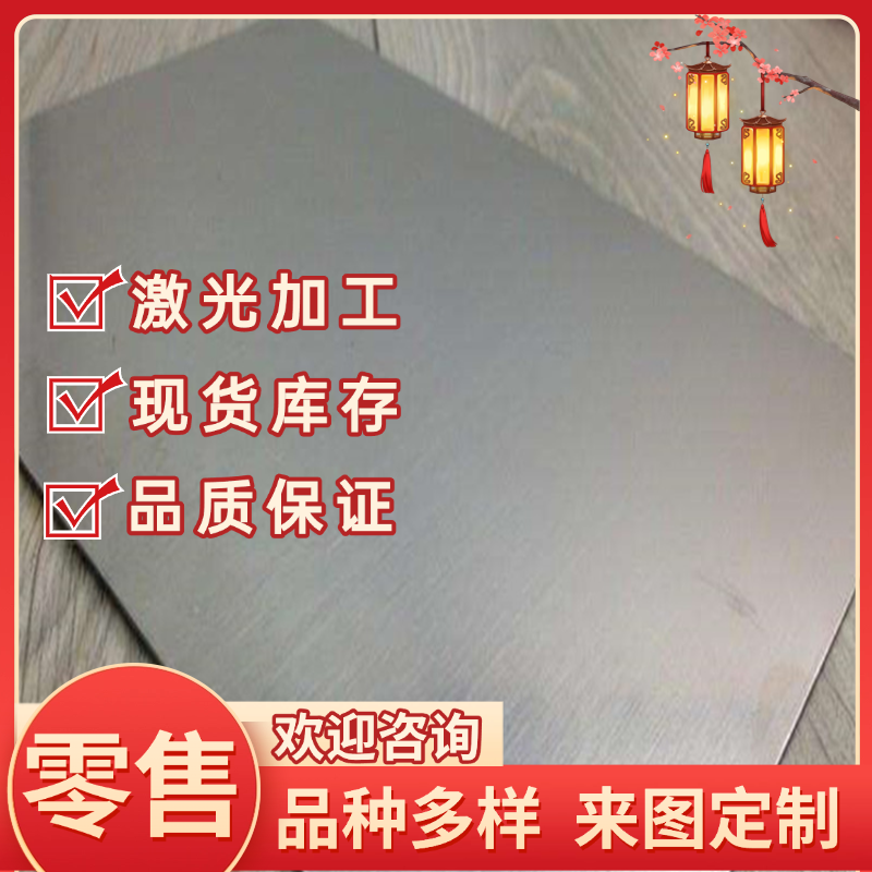 9CRWMN圆钢38CRMOAL 4Cr3MoSi 30CRMNSIA 5CrNiMo 3CR2W8V模具钢