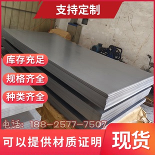 B410LA 590DP冷轧钢板CR140BH汽车用钢HC340LA钢带DC04卷料B280VK