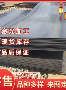 39MnB5 40MnVB 18MnMoNB合金钢板18CrMo4 41MnSiV 38NCD4圆棒C40E