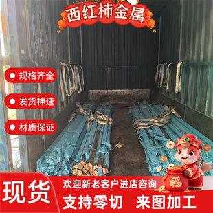 供应0Cr19Ni9N不锈钢06Cr19Ni10N钢板SUS304N1圆棒304N加工 零切