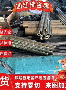 现货走心机黄铜棒 H59 H62 T1 C3604 精磨棒 研磨棒 规格齐全
