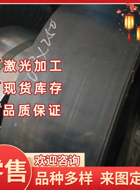 SAE6150弹簧钢SAE1074钢板60CrMnMoA钢片C75E CK85软硬料60CrB3