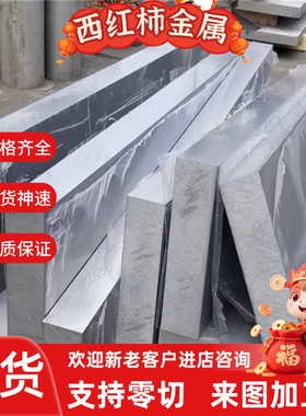 2a12 2A11 2017 5A06 3A21铝板铝管 LC4铝棒2A14T4-T6 ly12cz铝板