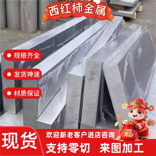 2a12 2A11 2017 5A06 3A21铝板铝管 LC4铝棒2A14T4-T6 ly12cz铝板