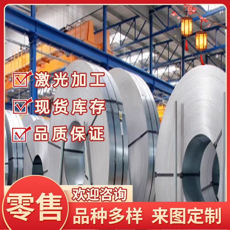 C75S弹簧钢70SI2CRA钢板SK95 XC65钢棒45CrMoV6-7钢带55SIMnVB