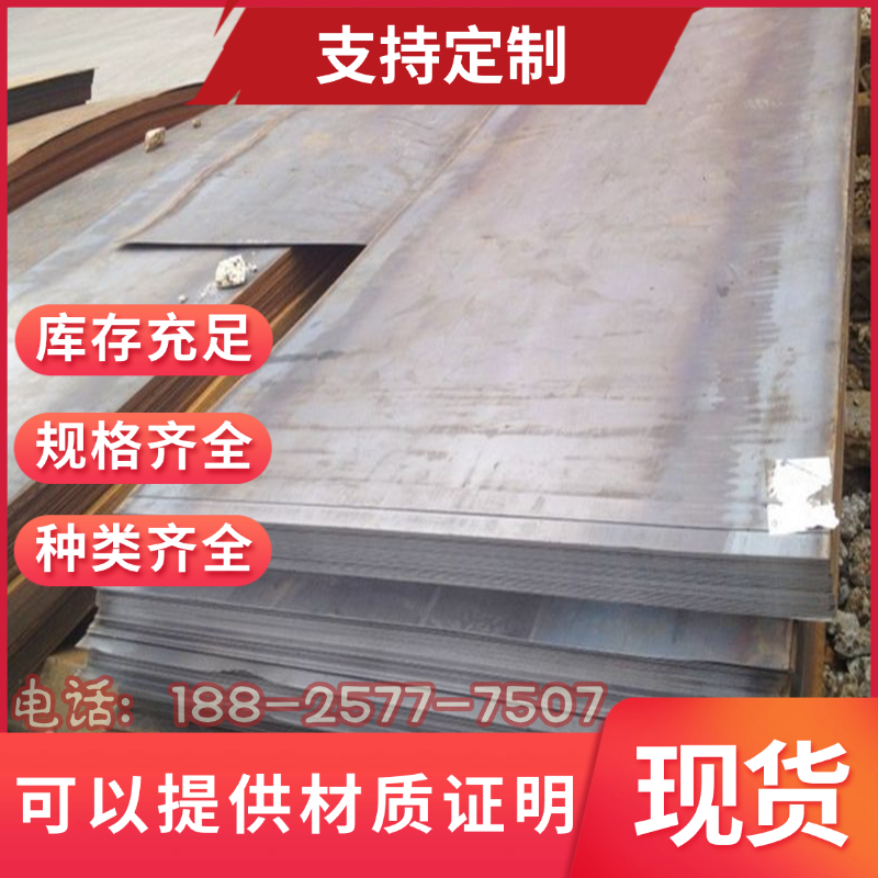 4j36铟钢带材 invar36殷钢 因瓦合金卷材/板/带材 alloy36合金片