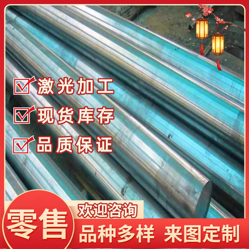 SKS51 55Si7弹簧钢C55S 60CRMNBA圆棒1.8159 1.7108圆钢SWRH72B