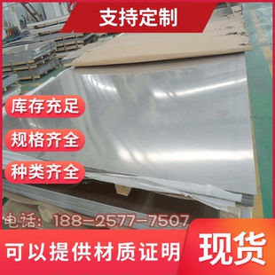 宝钢590DP可分条双相冷轧钢板高强钢HC280 HC280 590DP汽车钢