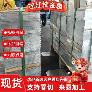 供应12Cr17Mn6Ni5N铁素体不锈钢 SUS201锻件 201圆钢S20100六角棒