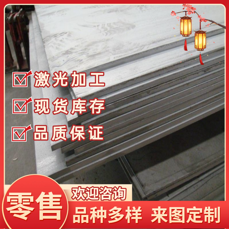 T10A圆棒碳数工具钢 ASTM8620H合金渗碳钢 17-4PH不锈钢 圆钢板料