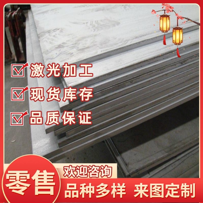 T10A圆棒碳数工具钢 ASTM8620H合金渗碳钢 17-4PH不锈钢 圆钢板料