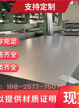 Q235钢板CAD来图定做45# Q355B船中板AH36DH36激光切割钢板CCSB