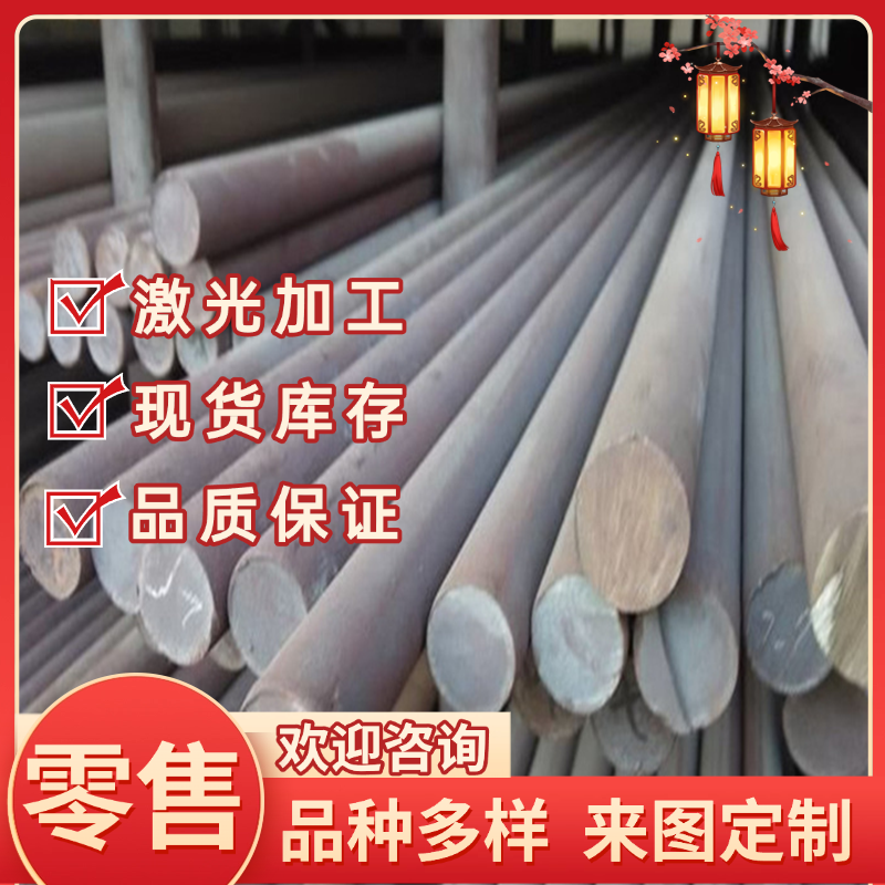 球墨棒HT200 HT250灰铁方料FCD450铸铁QT500-7型材零切加工定制