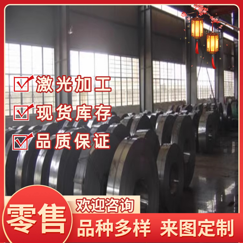 SAE1070弹簧钢 SAE1045 研磨棒 SAE1050 钢带 SAE1018 厚板薄板