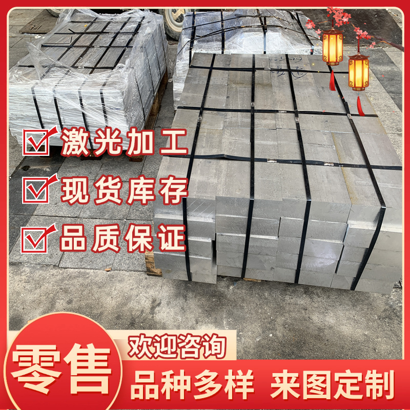 供应LF2 LF5 LF3  LF6 L4 LC4 LC9 LD10 R M CZ CS铝板 铝棒 铝管
