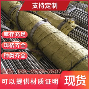 42crmo 45号钢板光板精板Q235加工定制P20精料CR12MOV模具钢材H13