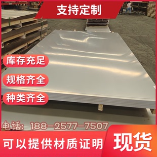 590DP冷轧板S460MC酸洗板QStE340TM圆棒 汽车钢B280VK钢板料HC340