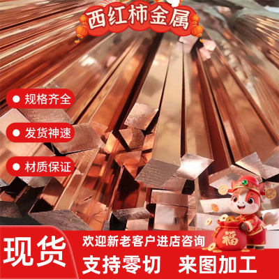 锡黄铜HSn70-1铜棒C44300 CZ111 CuZn28Sn1 CuZn29Sn1铜板排管套