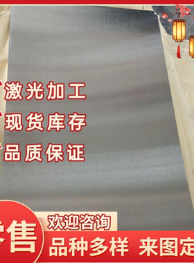 FA-B410LA B1500HS冷轧板 HC260YD+Z冷轧带JSC270E 高强度 汽车钢