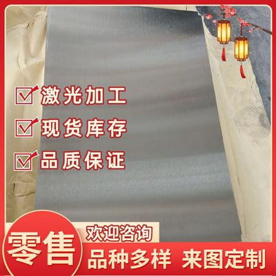 FA-B410LA B1500HS冷轧板 HC260YD+Z冷轧带JSC270E 高强度 汽车钢