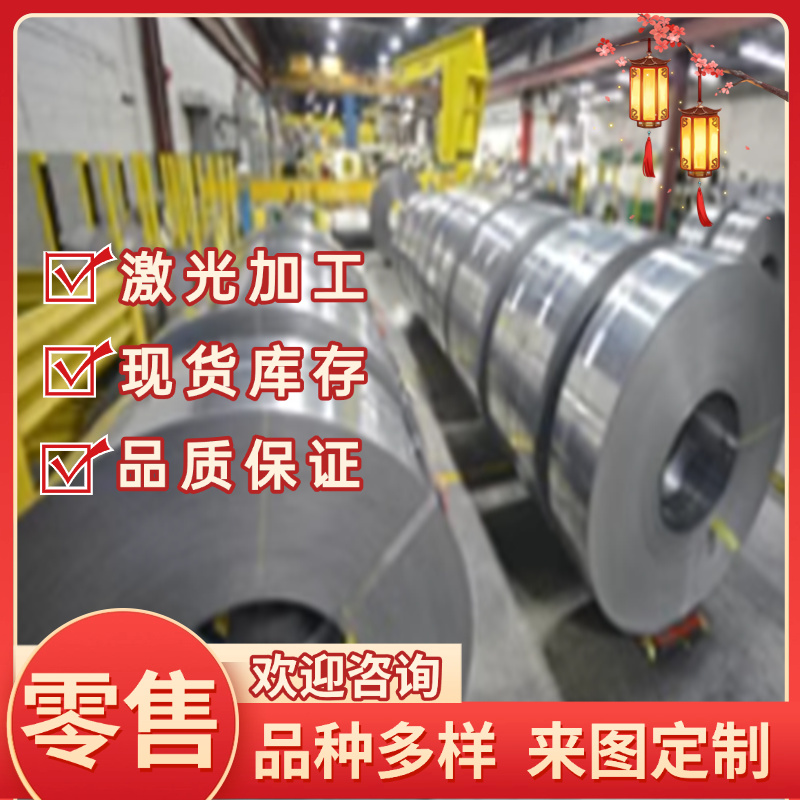 ASTM1075弹簧钢S70C-CSP 50Mn2V钢板S58C-CSP圆钢SAE1065钢带