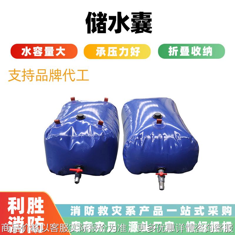 户外农用抗旱饮用水袋可折叠车载软体储水囊防渗漏民政救灾蓄水池