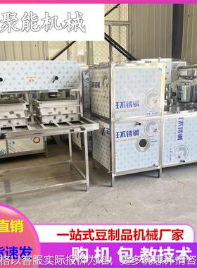 商用创业大型豆腐机器 全自动磨豆腐机100型 新型两连磨浆机器